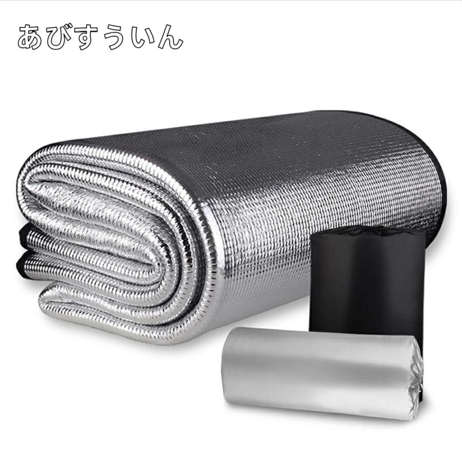 アルミシート 銀マット キャンプ用 アルミマット 保温 レジャーシート ピクニックシート 8mmの厚さ 断..