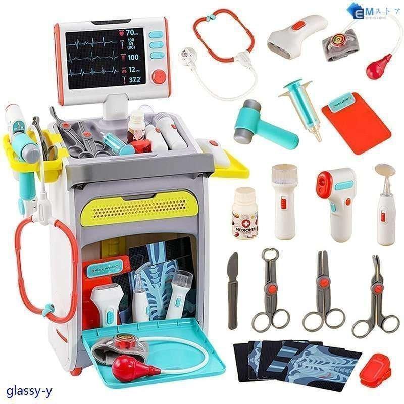 お医者さんごっこ 子供用 ドクターナースゲーム お医者さんセット 21点セット 女の子 男の子 遊び お孫さん 子供の日 プレゼント