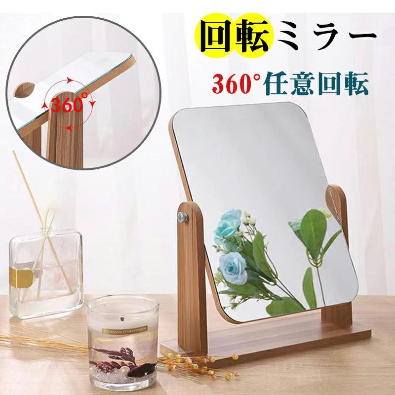 スタンドミラー ミラー/鏡 鏡 高品質 卓上ミラー かがみ スタンド メイク 回転ミラー 化粧鏡 可愛い 小型 便利 キュート おしゃれ 現代風 簡約 高品質 ...