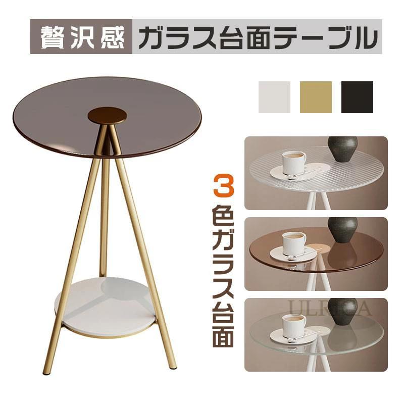 テーブル 芸術感 アート サイドテーブル 小型 アイアン 金属 庭 レトロ クラシック 北欧風 ベランダ 新生活 簡約 一人暮らし コンパクト お勧め 気品 頑丈 安定 2402-AB09