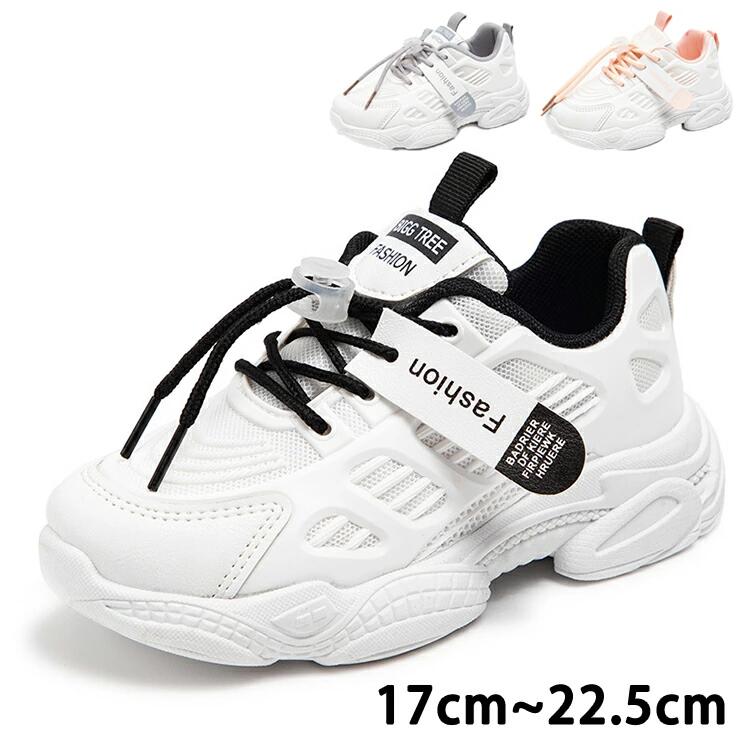 スニーカー ヒップホップ ダンスシューズ スポーツ靴 キッズ ダンス 黒 白 スニーカー レディース スニ..