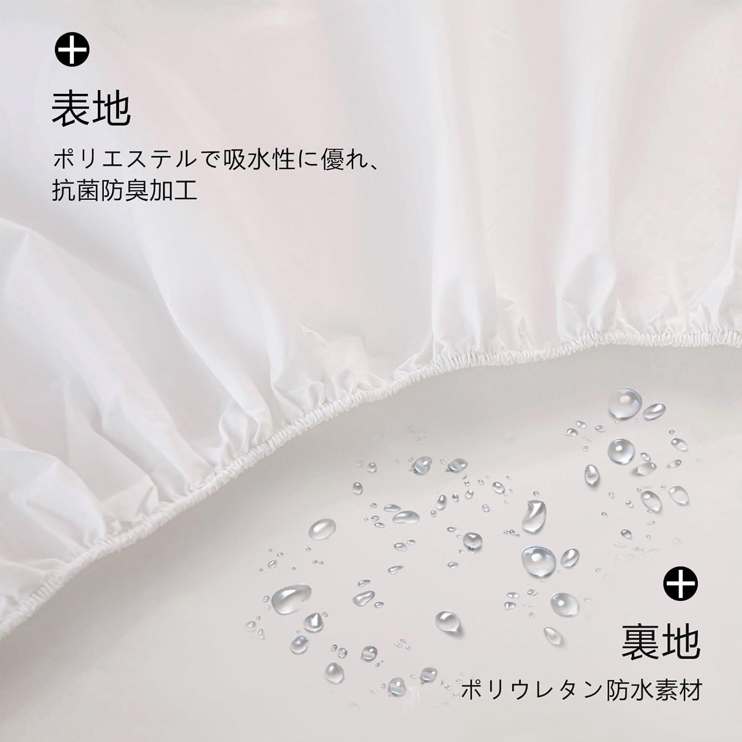 防水シーツ ベッドスプレッド 全面防水 ベッドカバー 防水タイプ ボックスシーツ マットレスカバー マルチカバー 無地 防水 通気性 吸湿 滑り止め ソファーカバー 防塵カバー 汚れ防止 犬 猫用 おしっこシート ベビー 保育園 介護用 ペット 防ダニ 丸洗い可能 10色 4サイズ [3]