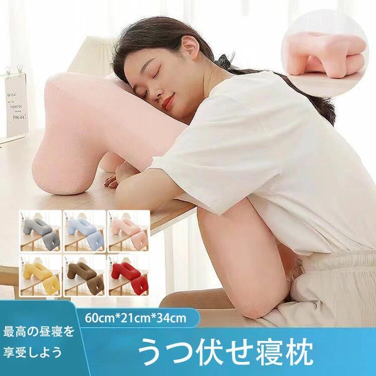 うつ伏せ寝枕 うつぶせ 昼間 枕 60cm*21cm*34cm 顔マクラ 胸当てマクラ 枕 うつぶせ枕 胸当てマクラ クッション うつぶせ 整体枕 うつぶせ寝 枕 デスク 昼寝枕 デスク 仮眠 ネックピロー 極厚 保健 快眠 快適 昼寝 傾斜設計 負担軽減 オフィス 癒し 寝具 全6色