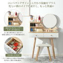 ドレッサー化粧台 化?桌 鏡台 梳?台 化粧テーブル ドレッサーテーブル スツール付き プレゼント