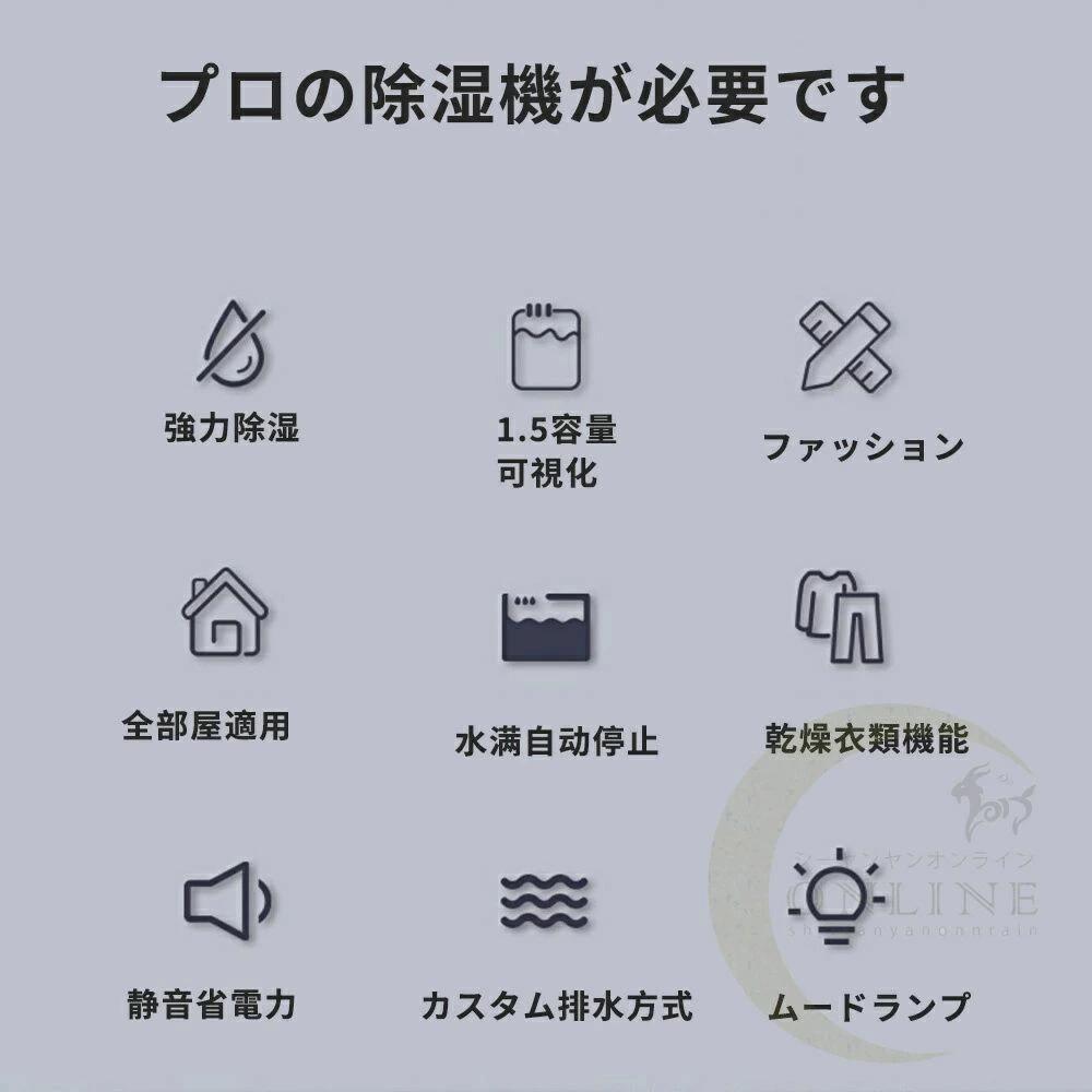 除湿機 衣類乾燥 小型 30畳 コンパク