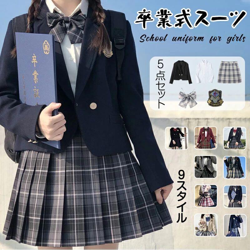卒業式 スーツ 女の子 5点セット フォーマルスーツ 入学式スーツ 高校生 小学生 小学校 女子高生 XS S M L XL XXL 150 160 キッズ ジャケット ブラウス スーツセット チェックスカート フォーマル 制服 入学式 子供スーツ jk制服
