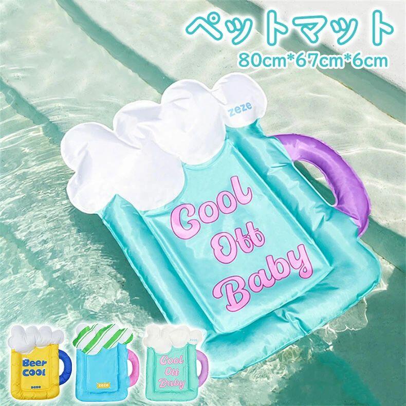 ペットマット 接触冷感 暑さ対策 ひんやりペットマット ペット用アイスシート ひえひえ 犬 猫 ペット用品 夏用 冷感マット 寝具 暑さ対..