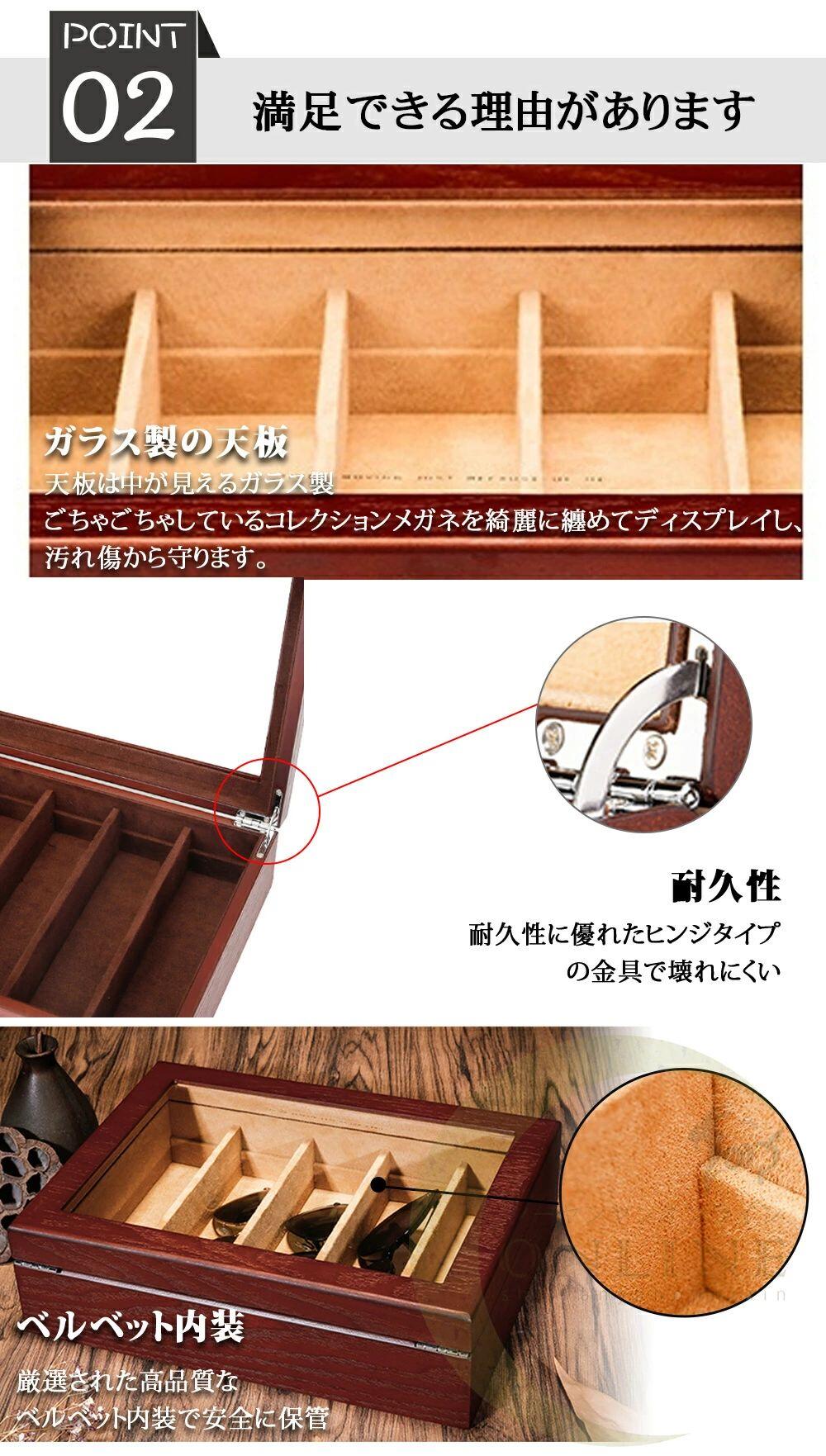 木製1段式◆5本収納 老眼鏡 メガネケース コレクションケース メンズボックス ディスプレイ 保管 仕切り板/鍵付 ガラス天板 8本収納可能 サングラス収納 アクセサリー収納 多機能収納