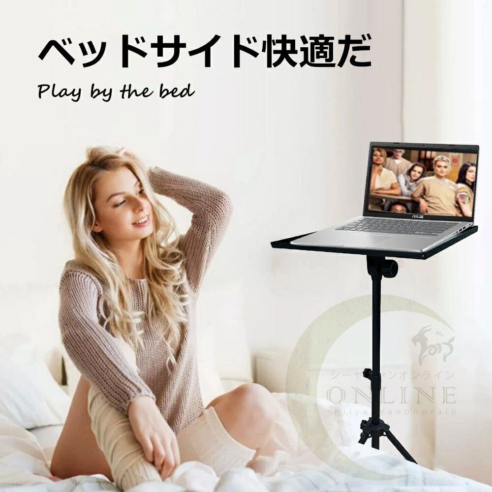 ノートパソコンスタンド　PCスタンド ノートパソコン用 ポータブル ラップトップ ホルダー デスク用 折..