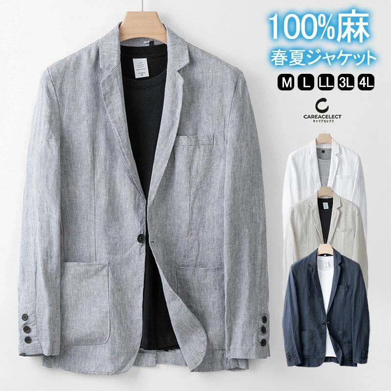 商品情報 仕様 素材： 100%麻 カラー：ベージュ、ネイビー、ホワイト、グレー 特徴：シングル1つボタン/無地/リネン・麻/軽量/通気性/吸汗速乾/オールシーズ サイズ/寸法 M/L/LL/3L/4L 詳細情報をサイズ画像をご確認ください。 おすすめポイント ※自然な風合いと快適さを兼ね備えたリネン100％で仕上げた清涼感たっぷりのサマージャケット。シンプルなデザインなので、合わせるアイテムを選ばず万能に活躍します。 ※透湿性の高さにより、暑い日でも快適な着心地を実現。涼しくて快適な夏のお供です。 ※柔らかな風合いと上品なデザインが魅力のスーツジャケット。カジュアルな中にも洗練さを演出します。 ※多様なスタイリングに対応し、忙しい現代人のライフスタイルにマッチするスーツジャケット。自由な着こなしで個性を表現しましょう。 ※リラックス感とスタイリッシュさが融合したカジュアルスーツ。自由な着こなしで個性を引き立てましょう。 キーワード 送料無料 麻ジャケット メンズ 春夏用 麻100％ 全4色 M L LL 3L 4L テーラードジャケット サマージャケット 麻ジャケ 麻 ジャケットリネンジャケット ビジネス 吸汗速乾 春 夏 秋 リネン 麻 天然 清涼 涼しい 麻ジャケット メンズ 紳士 男性 メンズ アウター テーラード 麻 ジャケット 麻ジャケット メンズジャケット メンズファッションおしゃれ オシャレ定番 人気 上着 涼しい すずしい 快適 軽い 崩れにくい きれいめ 高級感 トレンド 流行 春 春物 夏 春夏 秋 秋物 ジャケット カジュアル ジャケット ビジネス ジャケット スーツ ジャケット美しく 大人 ビジネス イベント 遊び 休日 男 男性 お父さん 父の日 プレゼントいい雰囲気 印象 10代 20代 30代 40代 50代 60代 70代オフィス 仕事用 制服 便利 紳士服 テーラードジャケット 麻のテーラードジャケット スーツのジャケット スーツジャケット 明るい色 暗い色 コーディネート 無地 大きいサイズ 送料無料 羽織 はおり 通気 風通し 機能性 快適 納期 商品ページの納期（選択肢ところに書いております）で発送予定、申し訳ございませんが、 日時指定は御遠慮下さい お急ぎの方はご了承ください。 (天候や交通事情等の都合により配送期間は前後いたします。予めご承知下さいませ) 予約商品と即納商品を一緒にご注文いただいた場合、予約商品と同梱にて発送となります。 商品を複数まとめてご注文された場合、すべての商品が揃い次第発送とさせていただきます。 即納商品のみ先にお届けをご希望の場合は、お手数ですが別々にご注文下さい。 システムで在庫調整を行っておりますが、ご注文・入金のタイミングにより在庫数更新が間に合わず、 ご注文頂いた商品が欠品となる場合もございます。欠品となった場合は、その旨をメールにてご連絡させて頂きます。 注意 商品についてのご注意 ●商品の色味は、お客様のお使いのモニターの設定、照明等の環境により実際の色味と異なる場合がございます。 また、撮影時の環境(屋外、ストロボ等)により、室内で見る商品の色味・質感と異なって見える場合がございます。 ※モデル着用・スタッフ着用・その他の写真はイメージのため実際のお色と異なる場合がございます。 ●ジャケットのサイズに関して、デザイン・素材・製法などの違いにより、 同じサイズ表記でもそれぞれ履いた時の感覚が変わってきます。ご注意ください。 測り方等により、若干の誤差があり、お客様にお届けする商品と表記寸法に多少の誤差が生じる場合がございます。 予めご了承ください。 ●生産ロットにより、実物と多少の誤差がある場合がございます。 ●ご商品はメーカーサンプルにて撮影しております。細かな仕様（商品素材、色合い、その他装飾部品等） 変更などがされる場合がございます。 ●商品素材、色合い、その他装飾部品等、生産時期によって、若干の差異が生じます。 そのため、同じ商品を複数点ご購入の場合、差異がでる場合がございます。 メーカー様都合により、ご注文頂いた商品の在庫がない場合（生産中止）などが御座います。 大変恐れ入りますがその際には、メールもしくは電話にてご連絡いたします。 土日は休業日です。メールなどの対応、発送業務も行っておりません、ご了承下さい。 お申し込みの際は、サイズ・カラー等 よくご確認の上、ご注文くださいますようお願い申し上げます。 何かご不明な点、ご要望などございましたらメールにてお気軽にお問い合わせ下さいませ。