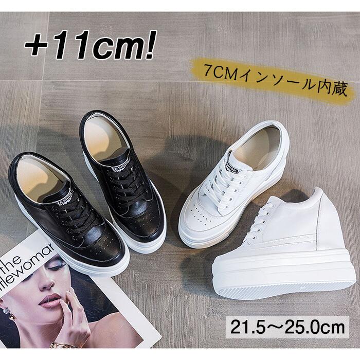 厚底スニーカー 10cm 身長up レディース インヒールスニーカー シークレットシューズ ダッドスニーカー..