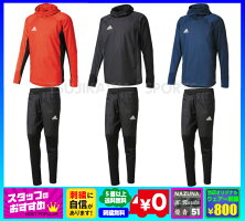 ◆メール便可◆【adidas】アディダス8109ピステトップ(裏地無し)〔RR090RR089〕