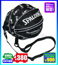 ◆メール便可◆【SPALDING】スポルディングボールバック(BALLBAG)〔49-001LP〕※数量限定カラー(レオパード)