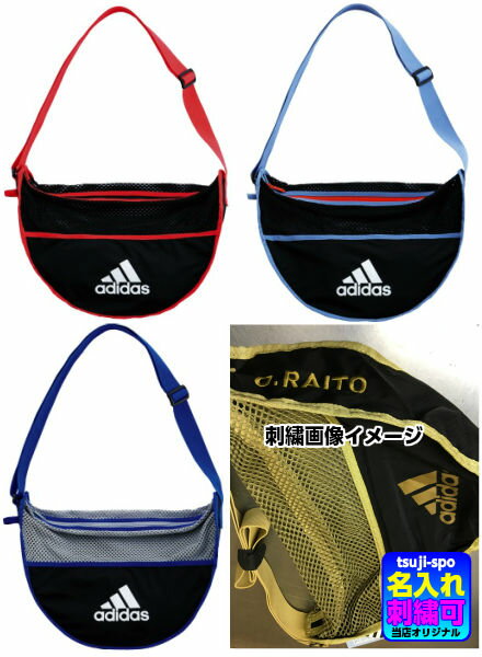 辻川スポーツ ネット通販