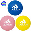 【送料無料】アディダス ミニソフトバレーボール バレーボール アディダスミニソフトバレーボール〔adidas AM200B/AM200Y/AM200P〕マルチボ...
