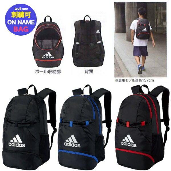 辻川スポーツ ネット通販