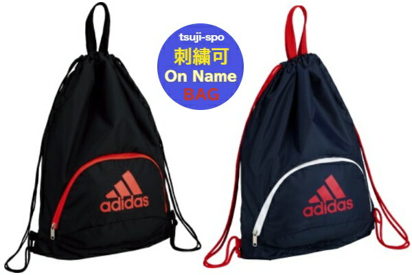 辻川スポーツ バーゲン