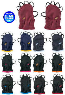 【asics】アシックス バスケット手袋(バスケット手甲/バスケット手甲手袋)〔XBG031〕