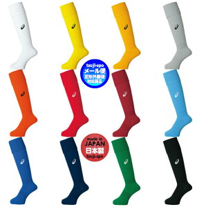 辻川スポーツ 格安セール