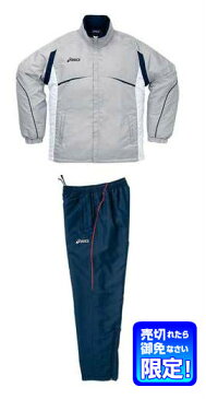 【asics】アシックス ウォーマーシャツ/パンツ〔XA724N-11 XA764N-90〕 Lサイズ