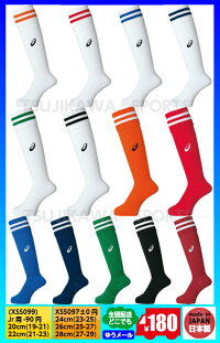 ◆メール便可◆【asics】アシックスサッカーストッキングサッカーソックス(アシックス靴下/ハイソックス/スポーツソックス)ジュニアサッカーソックス/ジュニアサッカーストッキング〔〔XSS097XSS099〕