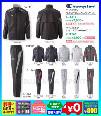 ◆メール便可◆【adidas】アディダス8109ピステトップ(裏地無し)〔RR090RR089〕