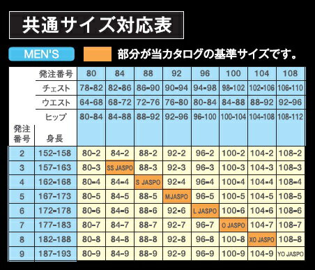 ◆5着以上注文：刺繍&送料無料◆【champion】チャンピオン ウィンドブレーカー上下セット（チャンピオン　ピステ上下セット　ウォーマー上下セット）〔C3LSC21 C3LSD21〕※1着でも注文可