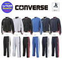 \楽天ランキング入賞/ 【名入れ刺繍可】コンバース ウィンドブレーカー バスケットボール バスケット バスケ ブレーカー ウェアー ジャージ ミニバス ジュニア...