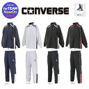 【名入れ刺繍可】コンバース ウィンドブレーカー ウォームアップウェアー バスケットボール ブレーカー バスケット ブレーカー バスケ ブレーカー ウェアー ミニバス ジュニア〔converse CB482503S CB482503P〕裾ボタンパンツ