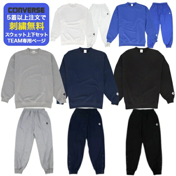 楽天市場】チャンピオン スウェット 上下(サイズ(S/M/L)SS 楽天市場】チャンピオン スウェット 上下(サイズ(S/M/L)SS