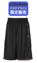 【在庫即納】コンバース バスパン バスケ練習着 プラパン ゲームパンツ プラクティスパンツ〔converse CBE252801 BACKCOURT_EDITI...