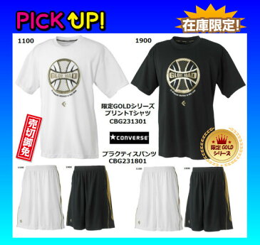 【converse】コンバース プリントTシャツ（GOLDシリーズ） 〔CBG231301〕※限定ゴールドシリーズ