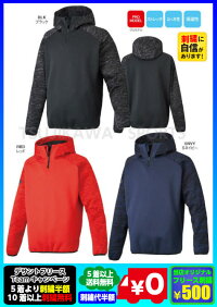 【descente】デサントフリースジャケット〔PJ-388〕