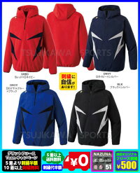 ◆5着以上注文:刺繍半額&送料無料◆【descente】デサントフリースジャケット(デサントフリース)〔DBX2560B〕※10着以上刺繍無料/1着でも注文可