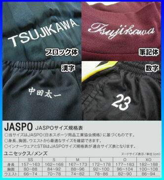 ◆5着セット販売◆【YONEX】ヨネックス ウィンドブレーカーシャツ/パンツ 上下セット(ヨネックス ウォーマー)〔70073 80068〕