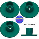 \楽天ランキング入賞/ 【在庫即納】ハタチ グラウンドゴルフ 取替スタンド グランドゴルフ スタートマット取替スタンド(3個組)〔HATACHI BH4101〕