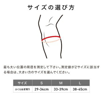 【送料無料】マクダビッド レッグサポーター ふ...の紹介画像2