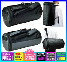 ◆2013NEWモデル◆【mizuno】ミズノバックバック〔6DT315946DT315956DT31562〕