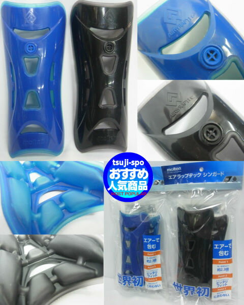 辻川スポーツ セール