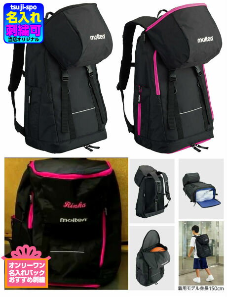 辻川スポーツ 通販