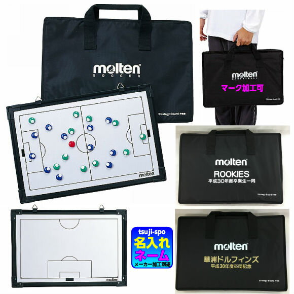 辻川スポーツ バーゲン