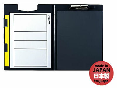 【送料無料】モルテン バレーボール作戦盤 バレー作戦盤 バインダー式作戦盤〔molten SBVM〕記念品 卒団記念品 卒部記念品 寄贈品 学校備品 作戦ボード