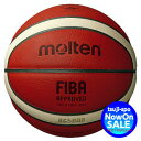 【molten】モルテン　バスケットボール7号（検定球）〔B7G5000/BG5000〕FIBA OFFICIAL GAME BALL 2