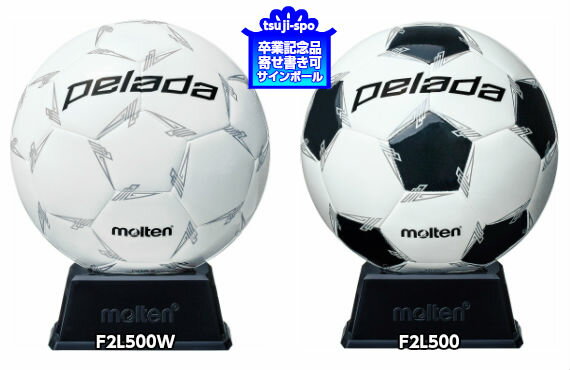 再再販 6個セット販売 Molten モルテン サッカーサインボール モルテン サインボール F2l500w F2l500 内祝い Infosex Com Br 再再販 6個セット販売 Molten モルテン サッカーサインボール モルテン サインボール F2l500w F2l500 内祝い Infosex Com Br