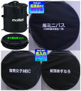 【送料無料/マーク可】モルテン ホップアップケース ボールバック 折り畳みボールバック ボールカゴ ボールケース 〔molten KT0050〕ボールバッグ 折...