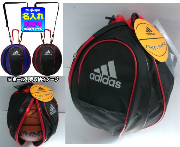 辻川スポーツ 通販セール