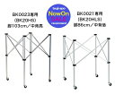 【商品情報】 ■素材：ナイロン ■商品：BK20HS（高さ103cm）アルミ製：BK0023 ■商品：BK20HLS（高さ86cm）アルミ製：BK0021 ■特徴：折り畳み式ボールカゴ支柱のみ（幕/ケース別売り） ■品名：折り畳みボールケース/ボールケース支柱 ■ブランド：MOLTEN/molten/モルテン ■生産国：日本製 【商品状況】 ■入荷：メーカー取寄(約1週間前後/土日祭除く) ■欠品：注文完了後でも欠品(完売)場合キャンセル致します ■確認：予定より時間がかかる場合は連絡致します ■納期：お急ぎの方不安な点は事前に確認お願いします ■送料：注文数によって金額変更する場合あります (メーカーより直送の場合あります) ※注意：注文確定後の変更/キャンセル出来ません