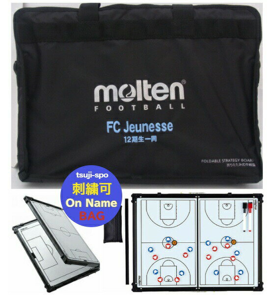 辻川スポーツ 安売り