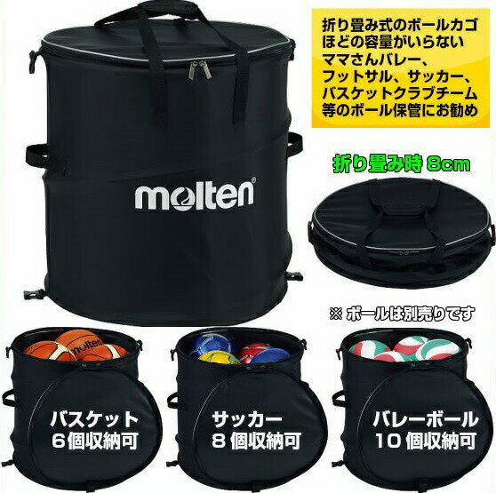 ����ŷ��󥭥����ޡ� ��̾����ɽ��ġۥ��ƥ� �ۥåץ��åץ����� �ܡ���Хå� �ޤ���ߥܡ���Хå� ��ư�Хå� �ܡ��륫�� �ܡ��륱���� ��molten KT0050�� ��ǰ�� ��£ �ץ쥼��� ´�ĵ�ǰ ´����ǰ