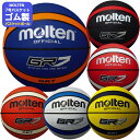 【送料無料】モルテン バスケットボール 7号 モルテン ボール モルテン バスケットボール7号 屋外〔molten BGR7〕